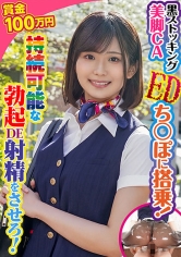 あおい