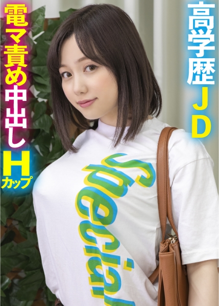 ねね