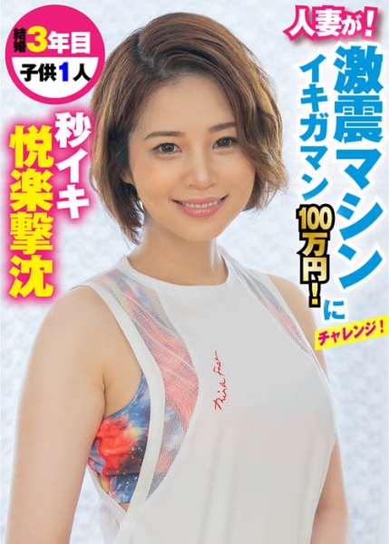 ゆみなさん