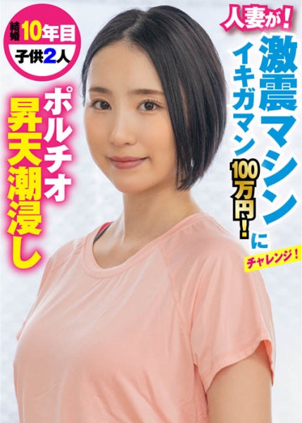 ひじりさん