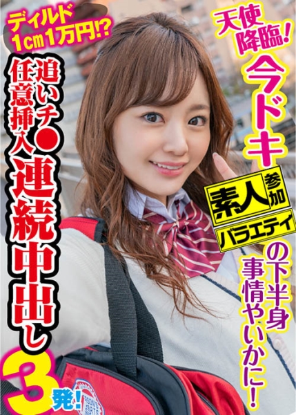 のの