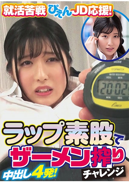 さら