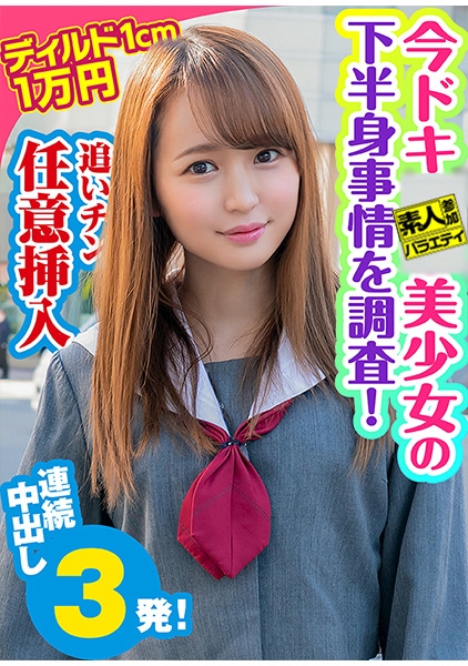 みつは