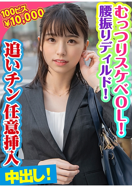 まな