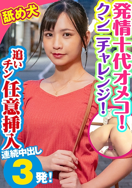 まりん