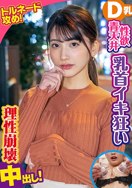 るる
