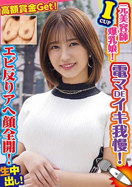 みなも