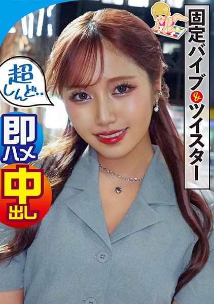 りん
