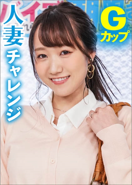 ほの