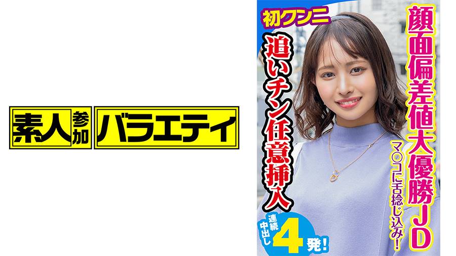 シーン 2