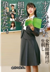 素人39：549STSK-243