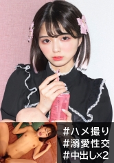 【ヤンデレ】【恋愛依存症女】【素人ハメ撮り】歌舞伎町の闇_img