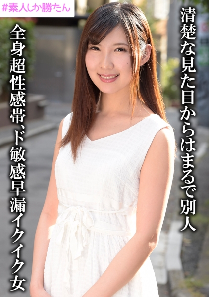 えりか