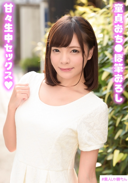 みお