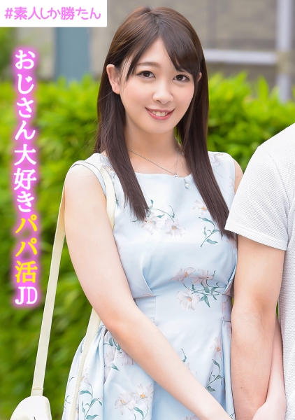 みはる