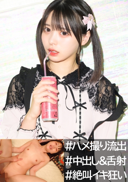 ゆい