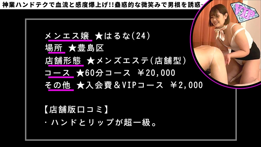 シーン 2