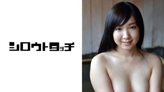 旅セックス Z にいな