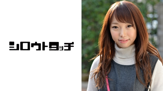 広尾にあるお嬢様女子大生がいくらで中出…