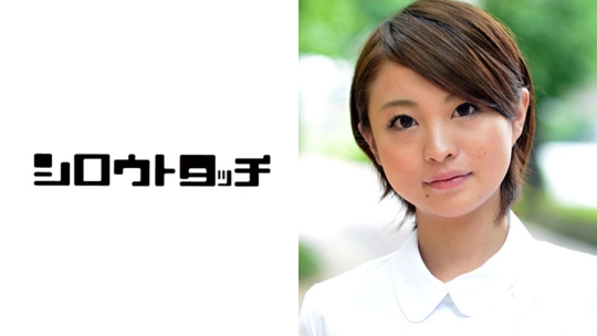 素人生中デビュー えみり