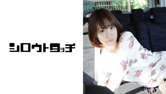 お嬢さんお小遣いあげるから中出しさせて…