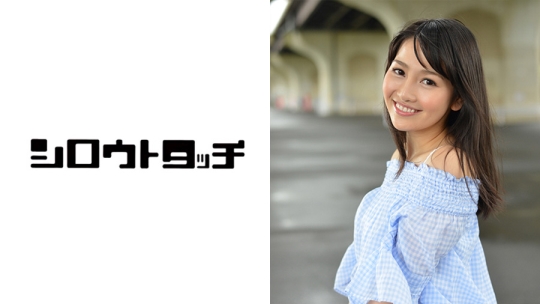 衝撃少女 梨紗