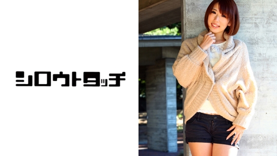 170cm8頭身、すんばらしい美脚のセイラち…