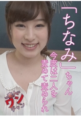 ちなみ 2 22歳_img