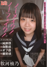 思春期.com：307SUMU-005