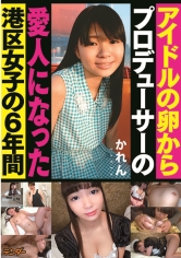 思春期.com：307TEND-031
