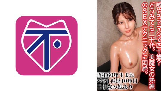 みゆ