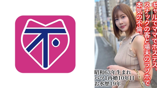 あゆみ