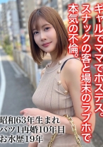 あゆみ