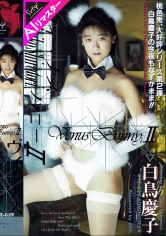 シャイ企画：101FE-029AI