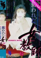 シャイ企画：101FE-085AI