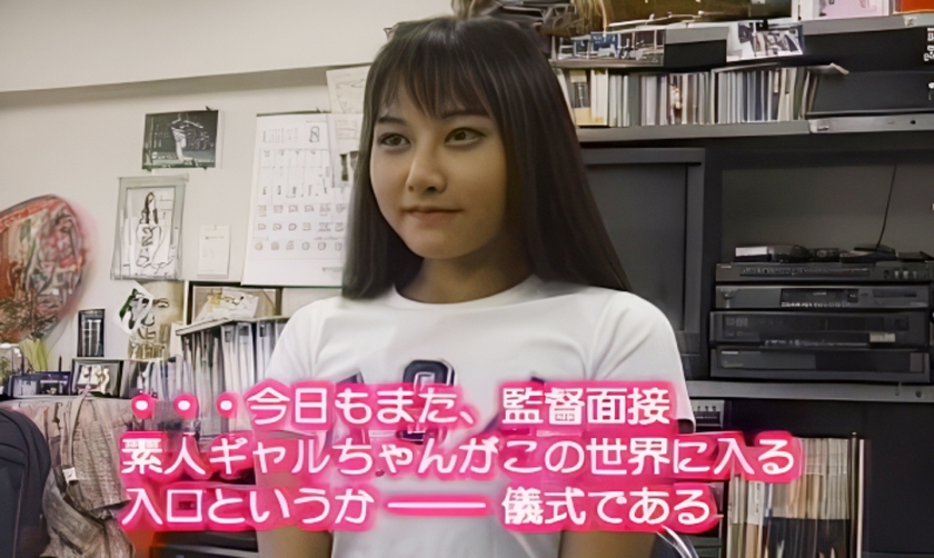 【AIリマスター版】アイドル志願 平良リカ18歳 画像1