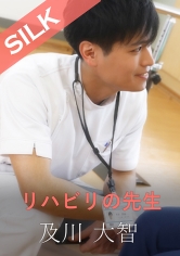 リハビリの先生_img