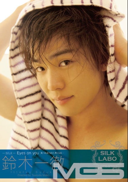 Eyes on you 鈴木一徹