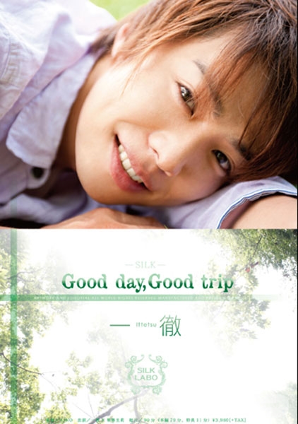Good day.Good trip 一徹