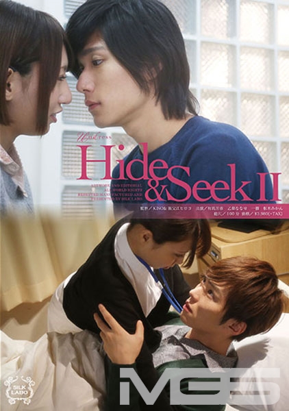 Hide&Seek 2