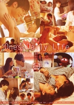 
                        One's Daily Life season 2. anniversary 涼川絢音
    