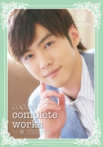 COCOON complete works 一徹