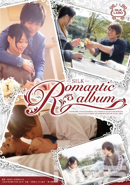 Romantic album