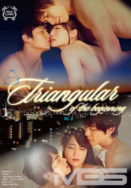 Triangular of the beginning 倉多まお しほのちさ