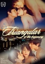 
                        Triangular of the beginning 倉多まお しほのちさ
    