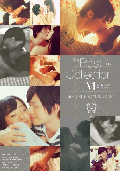 The Best Collection 6