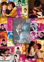 
                        1/7ナナブンノイチ  運命の男 を探す、濃厚すぎる一週間 桜木優希音 上原千明
    