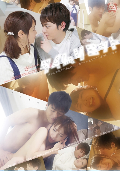タイムリミット 宮野ゆかな あやね遥菜 上原千明 美咲かんな
