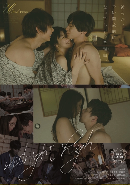 midnight high 上原千明 志田雪奈 向理来 西島伊吹 通野未帆