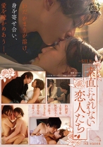 
                        素直になれない恋人たち 5th season 上原千明 阿部乃みく 保志健斗 かなで自由 東雲怜弥 宮崎リン
    